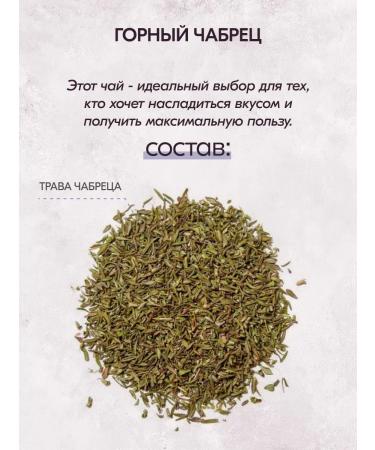 On the grass Herbal tea assorted 4 types - Buy Online on GoSupps.com