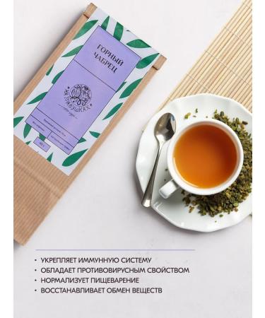 On the grass Herbal tea assorted 4 types - Buy Online on GoSupps.com