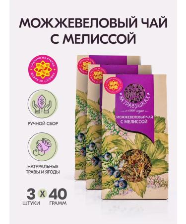 On the grass Juniper tea with lemon balm 40 g 3 pcs