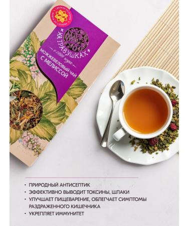 On the grass Herbal tea assorted 3 types - Buy Online on GoSupps.com