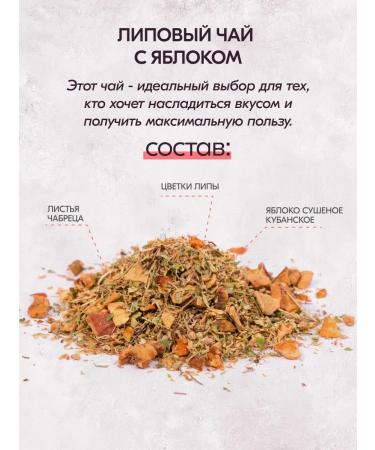 On the grass Herbal tea assorted 3 types - Buy Online on GoSupps.com