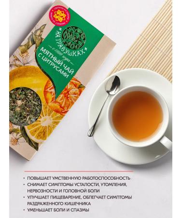 On the grass Herbal tea assorted 3 types - Buy Online on GoSupps.com