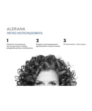 Alerana Hair growth serum 100 ml - Buy Online on GoSupps.com