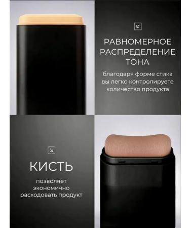 Beautiful world Matter's matte tonal cream matting 02 - Buy Online on GoSupps.com