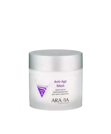 ARAVIA Professional Cream-mask rejuvenating for the neck and neckline 300 ml
