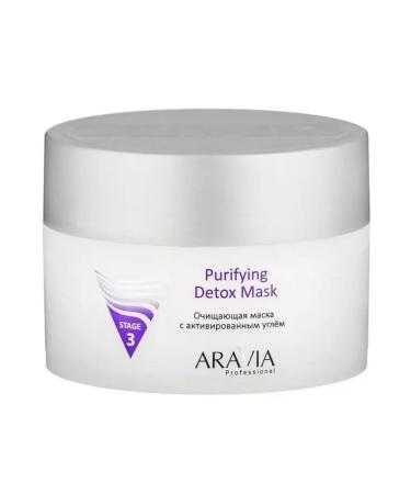 ARAVIA Professional Cleaning mask with activated angle 150 ml