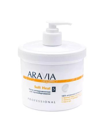 ARAVIA professional Organic mask anti -cellulite for heat wrap 550 ml