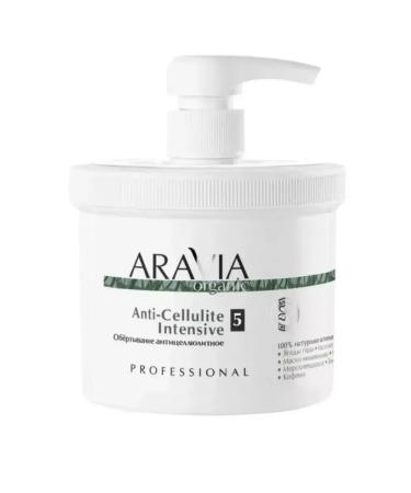 ARAVIA professional Organic wrapping anti -cellulite for the body 550 ml