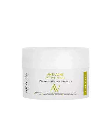 ARAVIA Professional Laboratories chlorophyll-carotene mask 150 ml - Buy Online on GoSupps.com