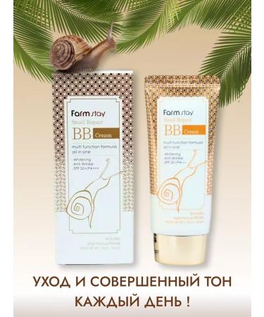 ENOUGH Moisturizing BB-cream with mucin Snail SPF50+ - Buy Online on GoSupps.com