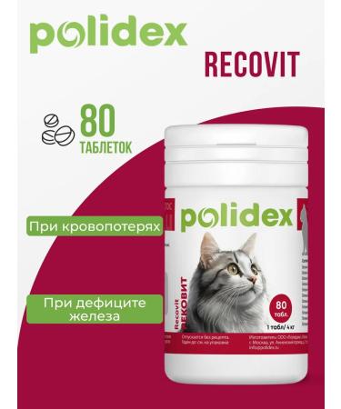 Polydex Vitamins for cats POLIDEX Recovit Rekovit