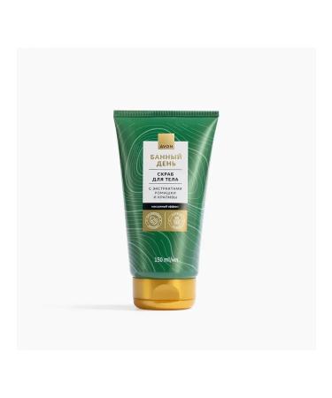 Body scrub "Bath Day" 150 ml - Buy Online on GoSupps.com