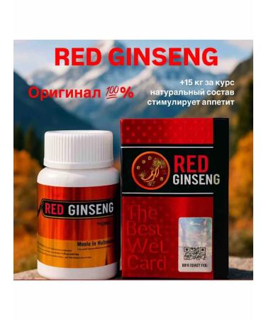 Red Ginseng Red Ginseng original for weight gain