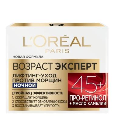 L'OREAL PARIS Night cream 50 ml - Buy Online on GoSupps.com