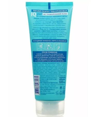 Novosvit Aquanti Facial Pilling Hyaluronic Face 100 ml - Buy Online on GoSupps.com