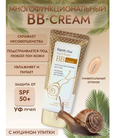 ENOUGH BB cream with snail mucin - Buy Online on GoSupps.com