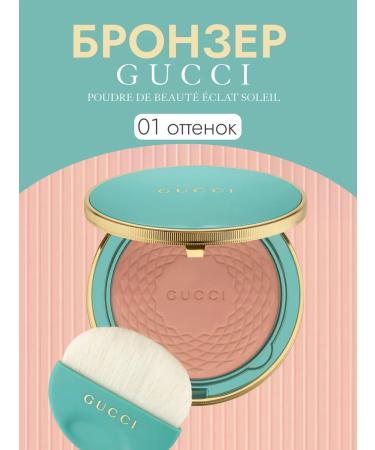 Face bronzer gucci 01 shade