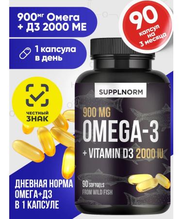 SUPPLNORM Omega-3 + vitamin D3