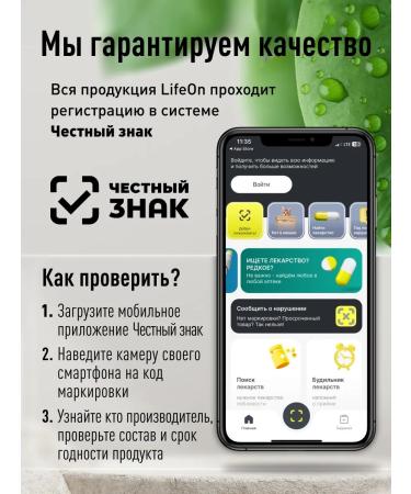 Lifeon Magnesium + vitamin B6 180 capsules - Buy Online on GoSupps.com