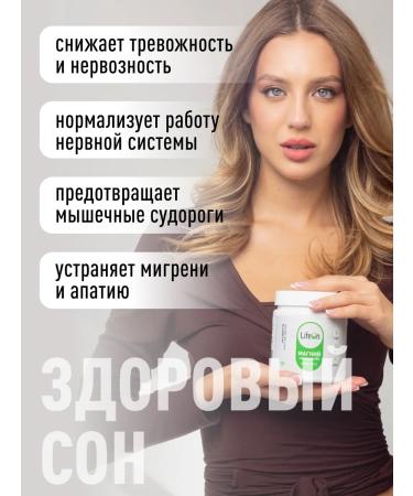 Lifeon Magnesium + vitamin B6 180 capsules - Buy Online on GoSupps.com