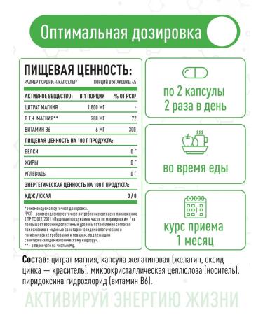 Lifeon Magnesium + vitamin B6 180 capsules - Buy Online on GoSupps.com