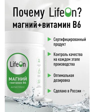 Lifeon Magnesium + vitamin B6 180 capsules - Buy Online on GoSupps.com