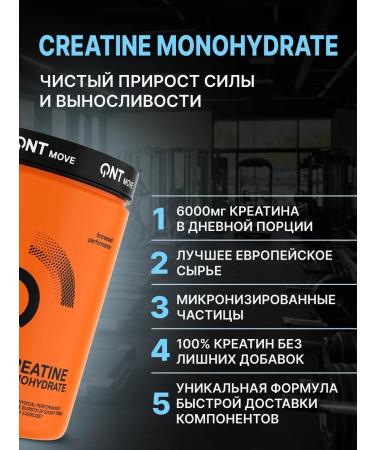 QNT Creatine Monohydrate 800g - Buy Online on GoSupps.com
