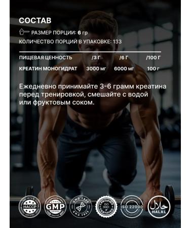 QNT Creatine Monohydrate 800g - Buy Online on GoSupps.com