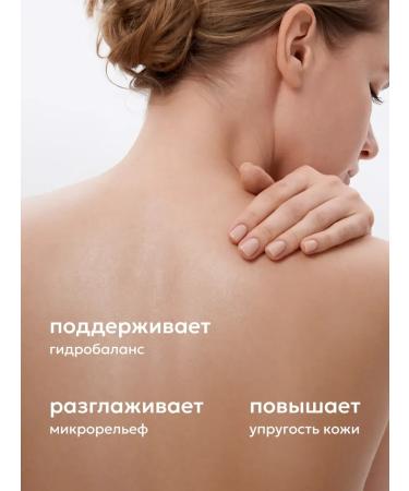 Likato Body scrub with coconut pulp and sea salt - Buy Online on GoSupps.com