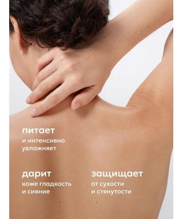 EpilProfi Cream batter with natural oils of coconut and macadamia - Buy Online on GoSupps.com