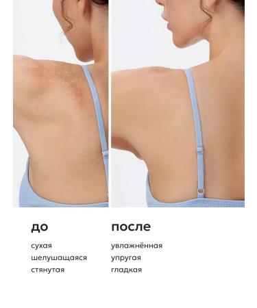 EpilProfi Cream batter with natural oils of coconut and macadamia - Buy Online on GoSupps.com