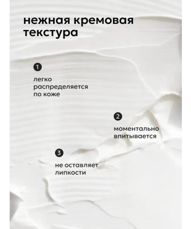 EpilProfi Cream batter with natural oils of coconut and macadamia - Buy Online on GoSupps.com