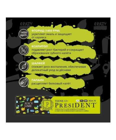 PRESIDENT Paste Paste Baby with 12 years old Juicy Lime 50 RDA - Buy Online on GoSupps.com