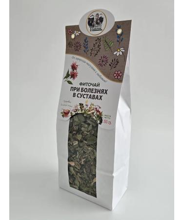 Danila Travnik For diseases in the joints of phytochai 2 pcs - Buy Online on GoSupps.com