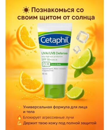 Cetaphil Zagara Sunflower Cream UVA UVB Defense - Buy Online on GoSupps.com