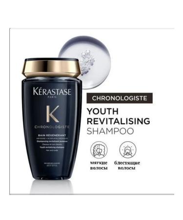 Kerastase CHONOLOGISTE RegeneRant restoring shampoo
