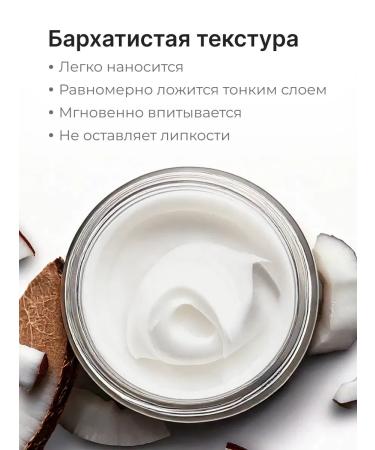 EpilProfi Cream-wax for very dry skin and legs moisturizing - Buy Online on GoSupps.com