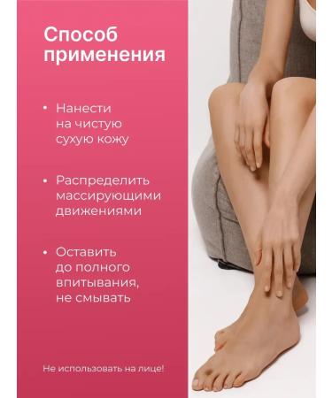 EpilProfi Cream-wax for very dry skin and legs moisturizing - Buy Online on GoSupps.com