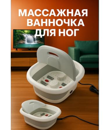 ZaiStore Hydromassage foot bath for pedicure folding
