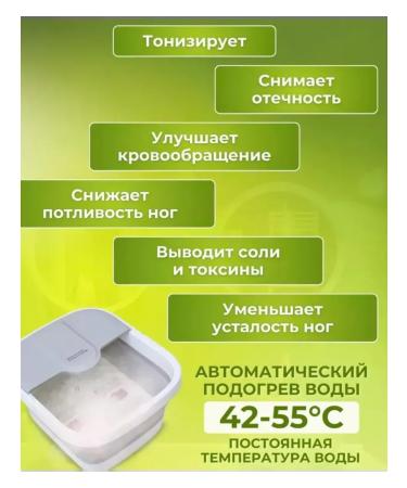 ZaiStore Hydromassage foot bath for pedicure folding - Buy Online on GoSupps.com