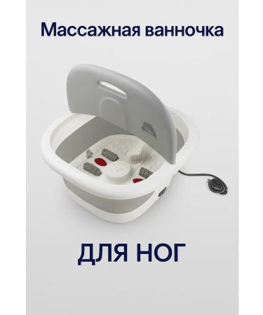 ZaiStore Hydromassage foot bath for pedicure folding - Buy Online on GoSupps.com