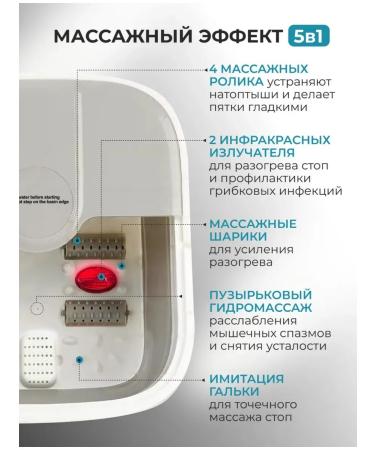 ZaiStore Hydromassage foot bath for pedicure folding - Buy Online on GoSupps.com