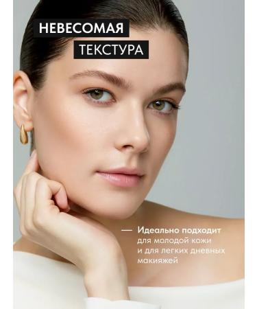 Lavant BB-core for the face light with SPF 30 tone 1 - Buy Online on GoSupps.com