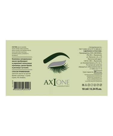 Axione Laboratory Eyebrow and eyelash growth activator - Buy Online on GoSupps.com