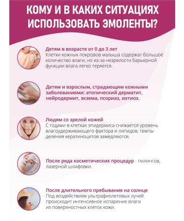 Natuma Emolibaze Comolent Emolents Gel + Cream - Buy Online on GoSupps.com