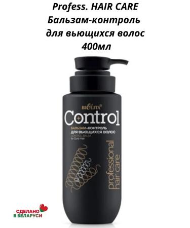 Belita Balm-control for curly hair