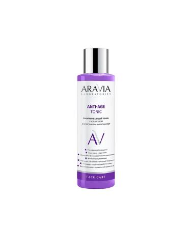 ARAVIA Rejuvenating tonic with collagen and complex of amino acids
