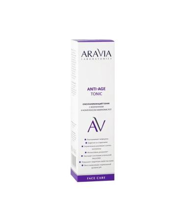 ARAVIA Rejuvenating tonic with collagen and complex of amino acids - Buy Online on GoSupps.com