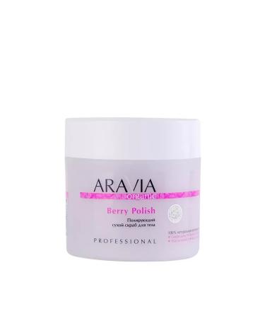ARAVIA Body scrub is polishing dry