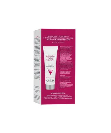 ARAVIA Cream multicactive for face with peptides - Buy Online on GoSupps.com